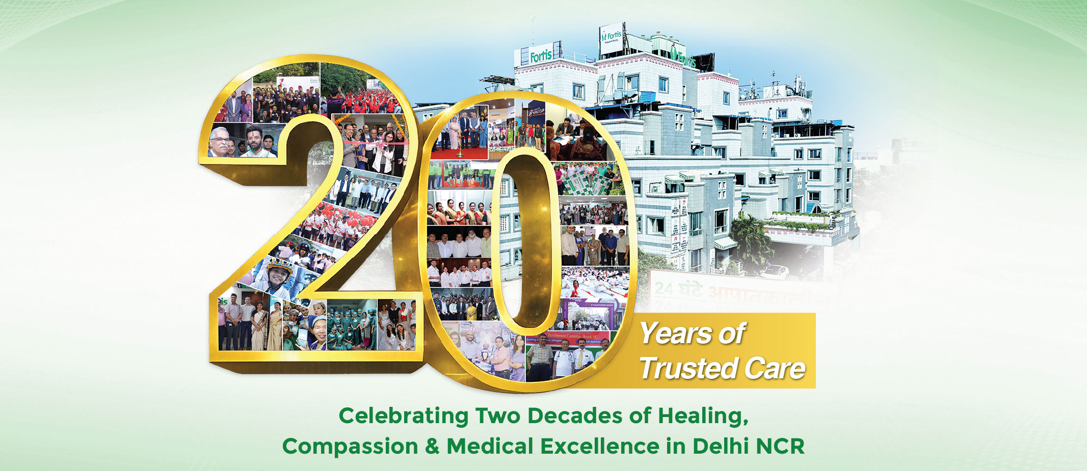 20 years of Trusted Care