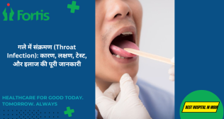 गले में संक्रमण