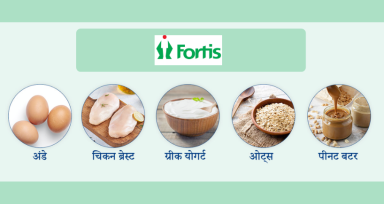 उच्च प्रोटीन युक्त शाकाहारी खाद्य पदार्थ