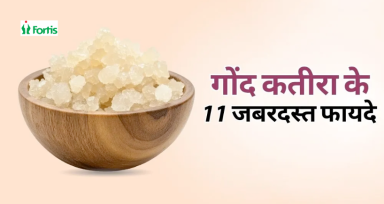 गोंद कतीरा क्या है