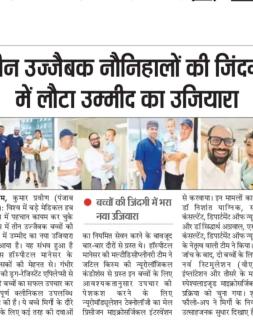 Drug-Resistant Epilepsy at Fortis Hospital Manesar