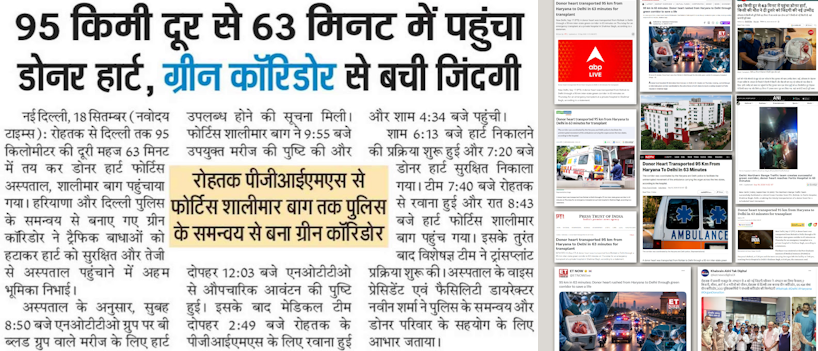 A donor heart was transported 95 km from Haryana to Delhi in 63 minutes for transplant