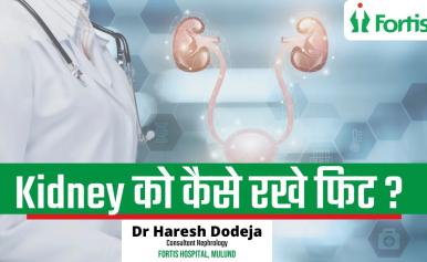 Tips for Healthy Kidney
