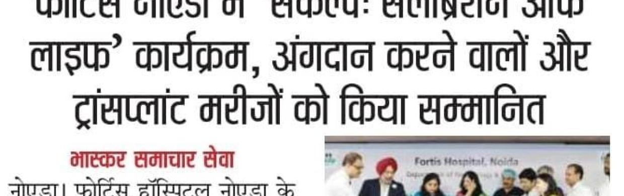 World Kidney Day
