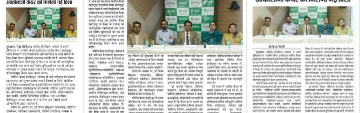 Fortis Manesar Launches Fortis Cancer Institute with Advanced Oncology Technology