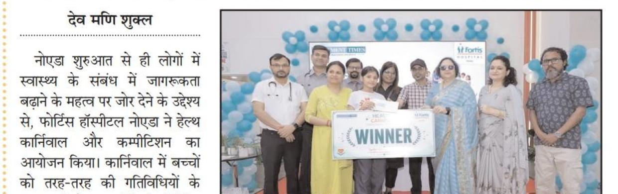Health carnival