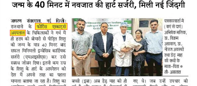 Newspaper