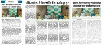 Fortis Manesar Launches Fortis Cancer Institute with Advanced Oncology Technology