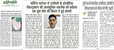 A Second Chance at Normal Life: Fortis Manesar Restores Hand Function Through Advanced Finger Reconstruction