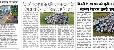 Fortis Hospital, Manesar Organizes “Cyclothon 2.0 – Pedal for Kidneys” to Promote Kidney Health Awareness