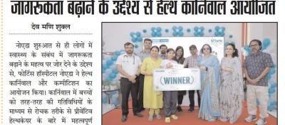 Health carnival